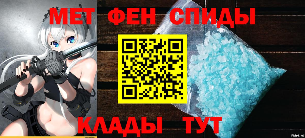 Амфетамин Розовый  Вход с VPN  Амфетамин  АМФ  Гатчина 