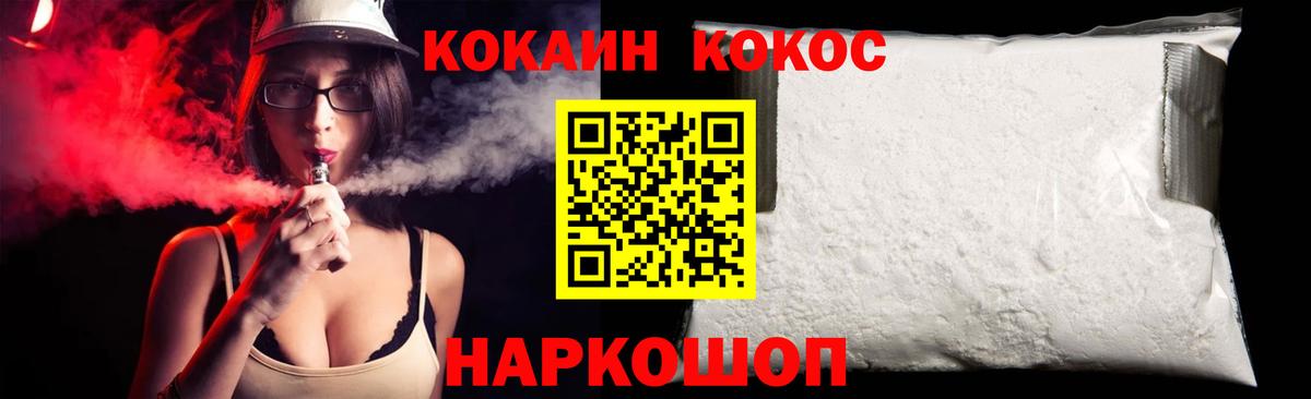 Меф МЯУ МЯУ кристаллы  Вход с VPN  КОКАИН  Наркошоп  Гашиш  МАРИХУАНА  Гатчина  КОКАИН 