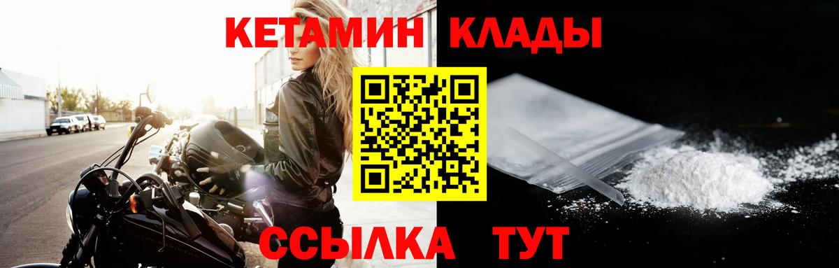 omg рабочий сайт  КЕТАМИН VHQ  Вход с VPN  Кетамин VHQ  Гатчина 