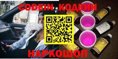 MESCALINE Берёзовский