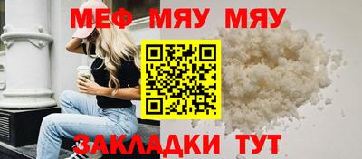 MESCALINE Берёзовский