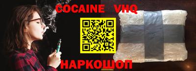 меф VHQ Беслан