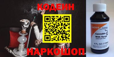 MESCALINE Берёзовский