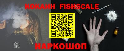MESCALINE Берёзовский