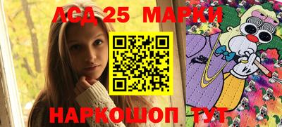 меф VHQ Беслан