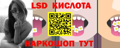 MESCALINE Берёзовский