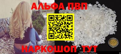 apvp Бийск