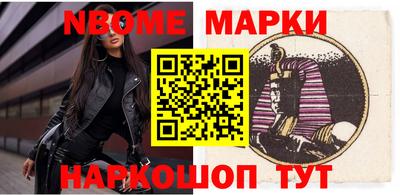 меф VHQ Беслан