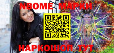 MESCALINE Берёзовский
