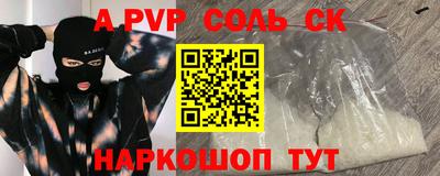 меф VHQ Беслан