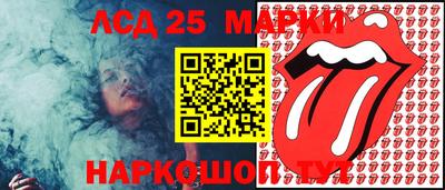 MESCALINE Берёзовский