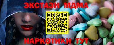 MESCALINE Берёзовский