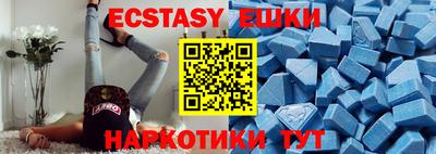 меф VHQ Беслан