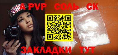 меф VHQ Беслан