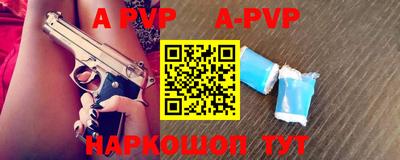 меф VHQ Беслан