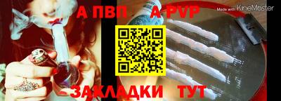 меф VHQ Беслан