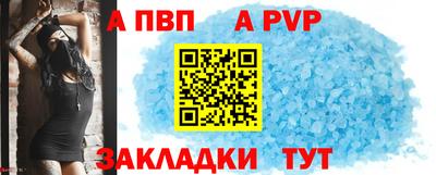 меф VHQ Беслан