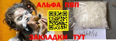 меф VHQ Беслан