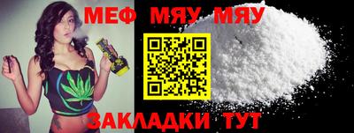 MESCALINE Берёзовский