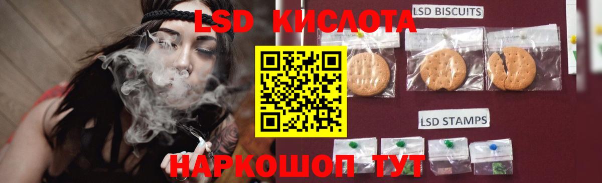 LSD-25 экстази ecstasy Гатчина