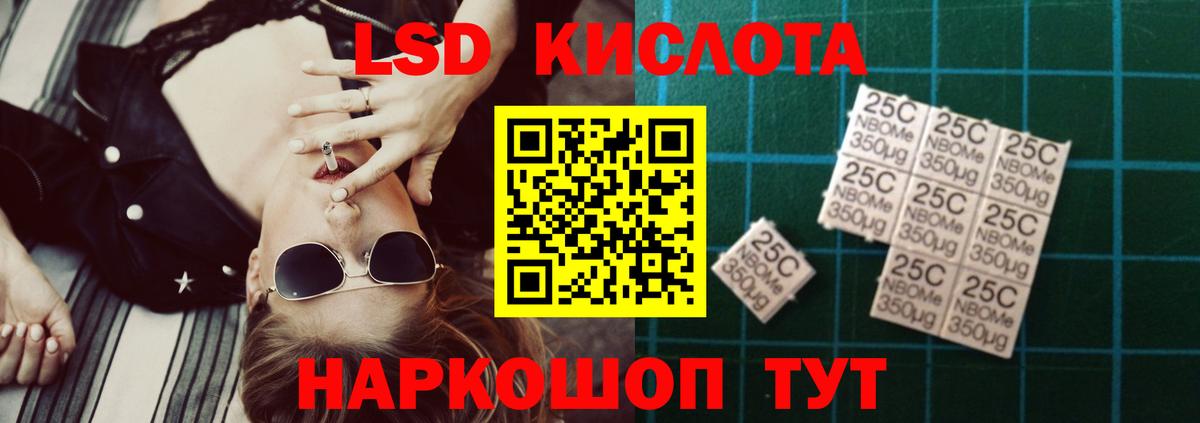 LSD-25 экстази кислота  Вход с VPN  Лсд 25 экстази ecstasy  Гатчина 