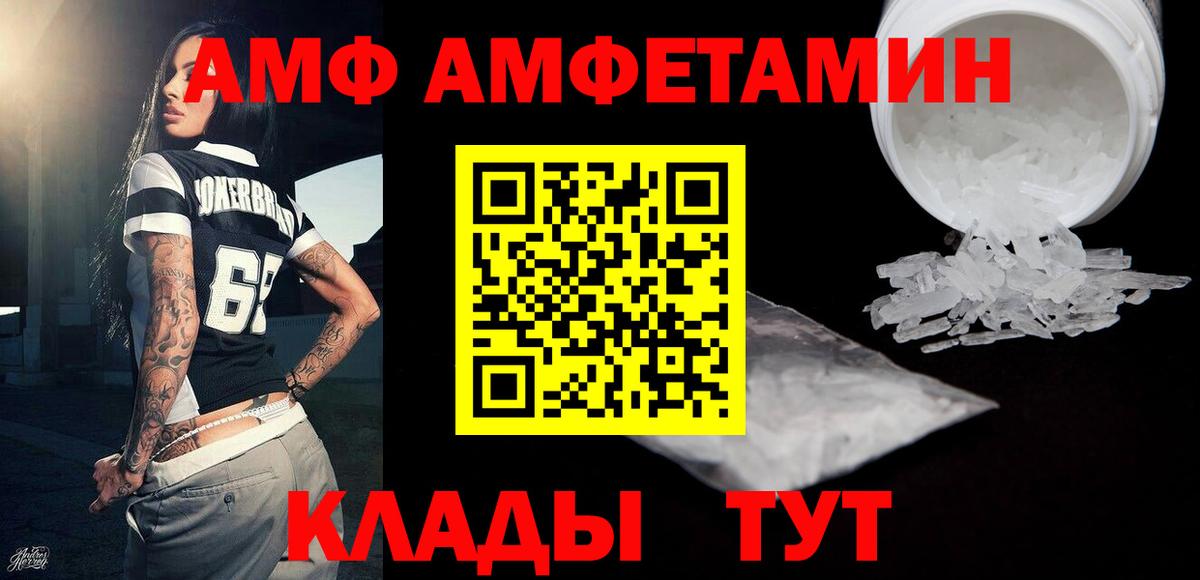 Первитин винт Гатчина