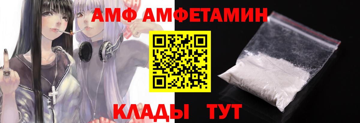 Гатчина  Метамфетамин Декстрометамфетамин 99.9%  Вход с VPN 