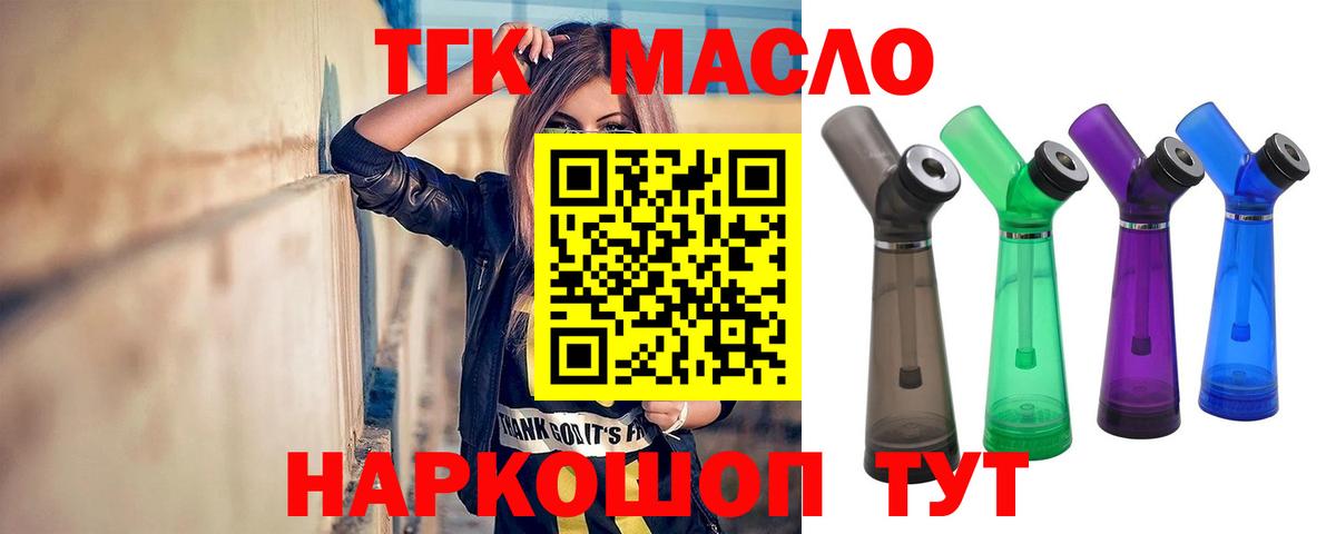 НБОМе Гатчина